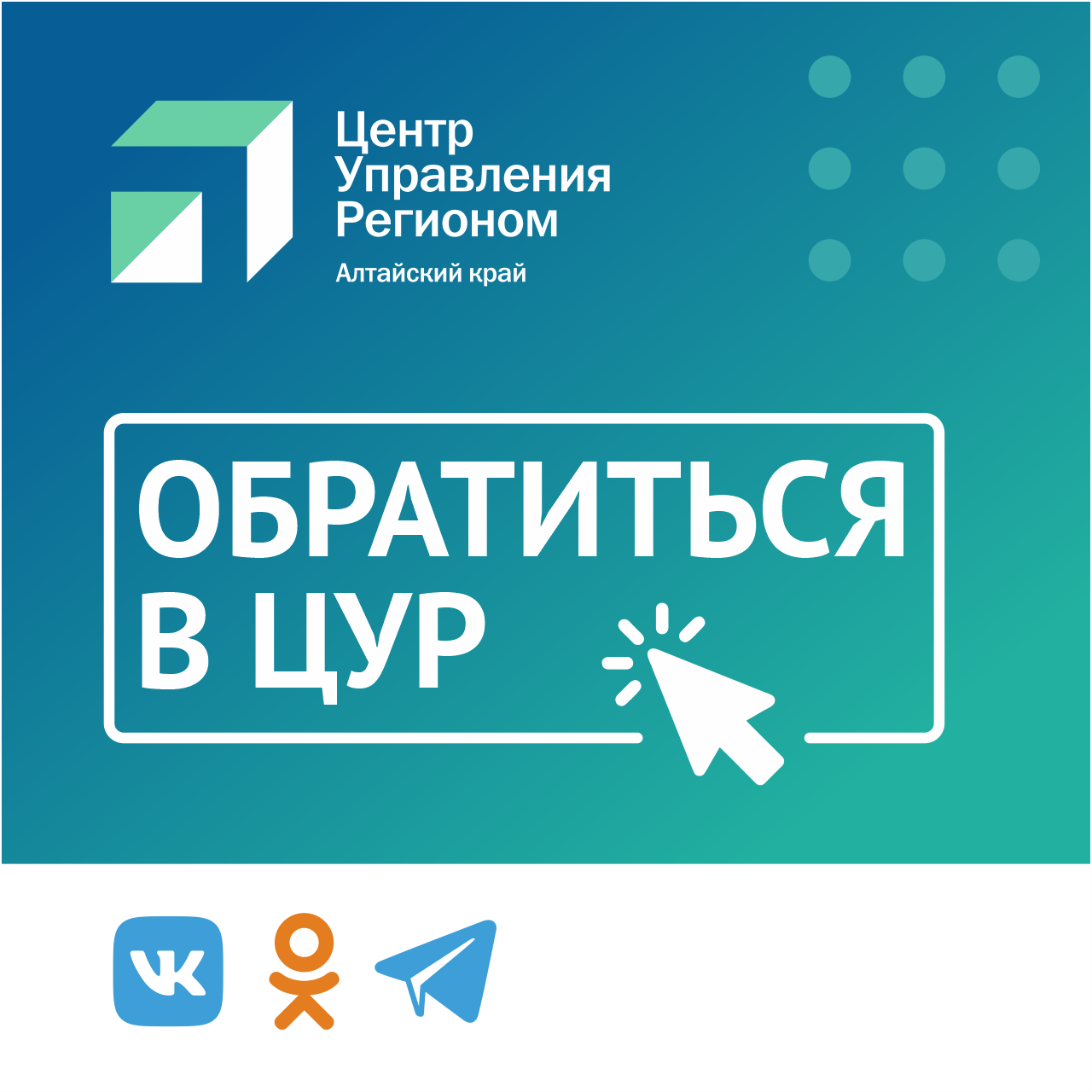 С 1 января юридическим лицам Михайловского района необходимо будет  заключить договор с новым региональным оператором на вывоз ТКО —  Михайловский информационный центр