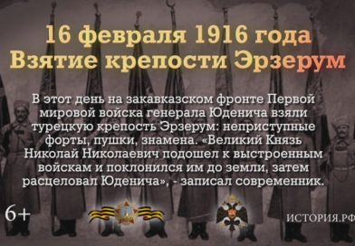 {Видео} Памятная дата военной истории России